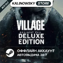 ⭐RESIDENT EVIL 8 VILLAGE DELUXE +RE7 GOLD +MAFIA · АВТО 24/7