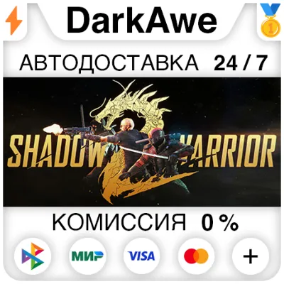 Shadow Warrior 2 STEAM•RU АВТОДОСТАВКА 0% - irongamers.ru