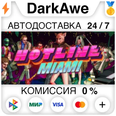 Hotline Miami STEAM•RU АВТОДОСТАВКА 0% - irongamers.ru