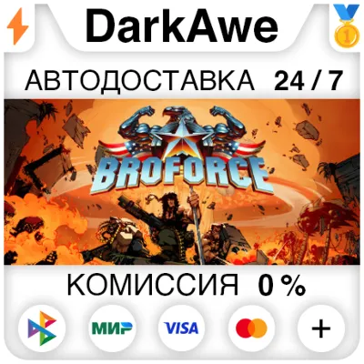 Broforce STEAM•RU АВТОДОСТАВКА 0% - irongamers.ru