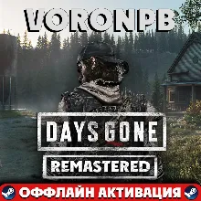 Days Gone Remastered+DLC Broken Road Аккаунт PC