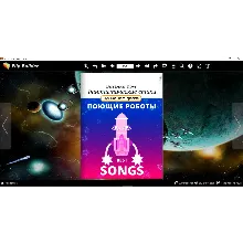 Vip Edition: Singing Robots - Featured (lyrics, songs)