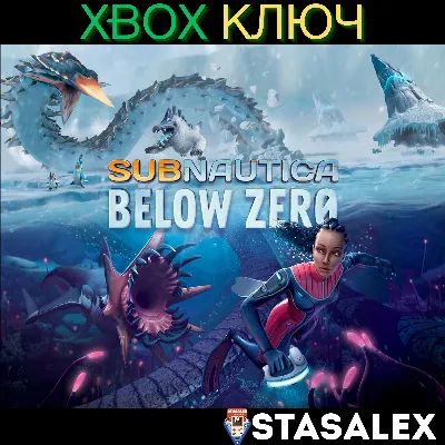 SUBNAUTICA: BELOW ZERO XBOX ONE & SERIES X|S КЛЮЧ - irongamers.ru