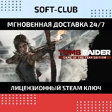 Tomb Raider 2013 GOTY Edition/ STEAM/ БЕЗ РФ И РБ