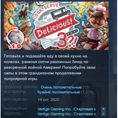 Cook, Serve, Delicious! 2/3 Bundle!! Xbox X|S ONE - irongamers.ru