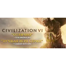 Civilization VI|новый аккаунт|0% КОМИССИЯ|EPIC GAMES