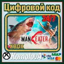 Maneater XBOX ONE / XBOX SERIES X|S КЛЮЧ