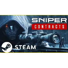 ⭐ Sniper Ghost Warrior Contracts - STEAM (GLOBAL)