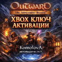 Outward: The Adventurer Bundle XBOX / КЛЮЧ