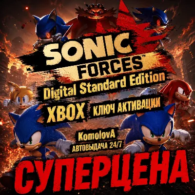 SONIC FORCES Digital Standard Edition XBOX КЛЮЧ - irongamers.ru