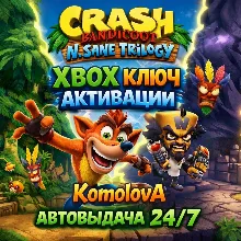 Crash Bandicoot N. Sane Trilogy XBOX КЛЮЧ