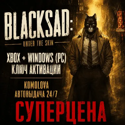 Blacksad: Under the Skin XBOX + WINDOWS (PC) КЛЮЧ
