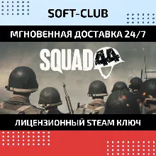 Squad 44 / STEAM KEY / РФ