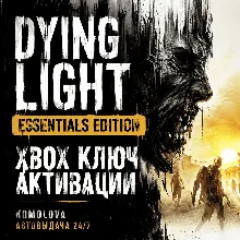 Dying Light Essentials Edition XBOX ONE / XBOX SERIES X|S КЛЮЧ +