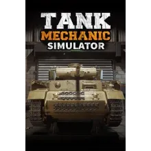 Tank Mechanic Simulator Xbox КЛЮЧ (X|S ONE)