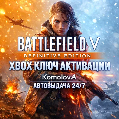 Battlefield V Definitive Edition EA App Ключ ПК Global - irongamers.ru