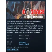 Hostage: Rescue Mission (Steam Key GLOBAL)