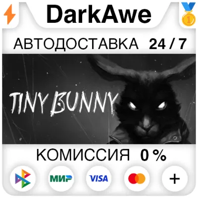 TINY BUNNY STEAM•RU АВТОДОСТАВКА 0% - irongamers.ru