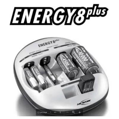 Инструкция на русском к ANSMANN Energy 8 plus - irongamers.ru