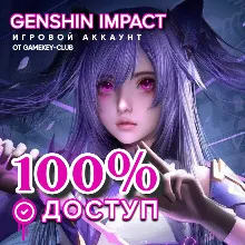 Genshin Impact Random от 5-10 LVL ( TW, HK, MO )