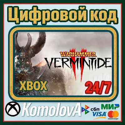 Warhammer: Vermintide II 2 XBOX 0% - irongamers.ru