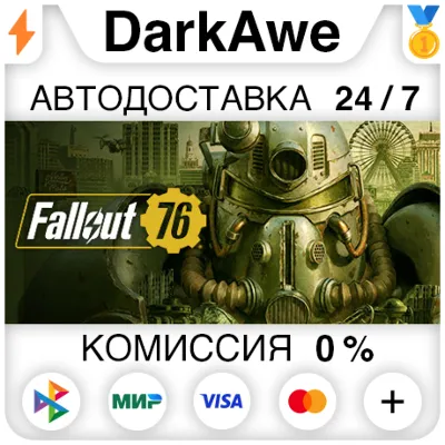 FALLOUT 76 + ATLANTIC CITY (STEAM/СНГ) КЛЮЧ - irongamers.ru