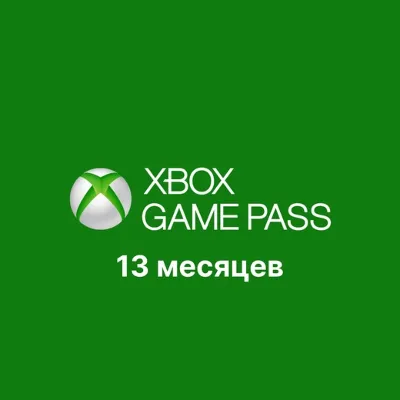 Xbox Game Pass Ultimete 12 month + 1 mounth BONUS