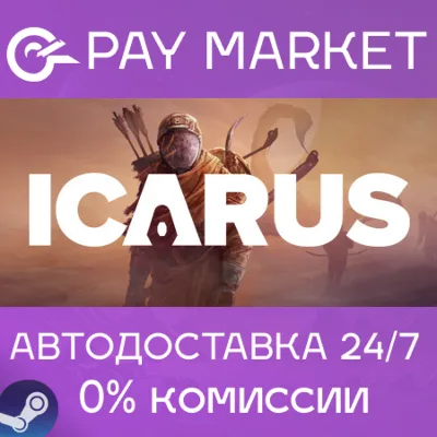 Icarus | АВТОДОСТАВКА [Россия - Steam Gift] - irongamers.ru
