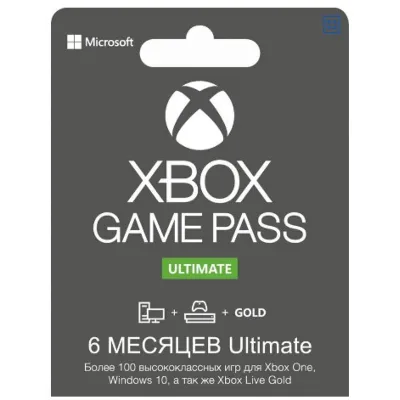 Xbox Game Pass Ultimate 10 МЕСЯЦЕВ + EA,ЛЮБОЙ АККАУНТ - irongamers.ru