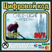 Child of Light Ultimate Edition XBOX КЛЮЧ