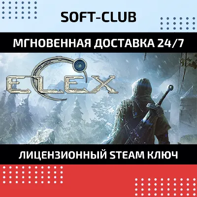 ELEX КЛЮЧ СРАЗУ / STEAM KEY - irongamers.ru