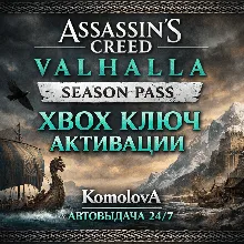 Assassins Creed Вальгалла XBOX ONE / XBOX X|S Ключ - irongamers.ru