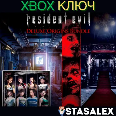 RESIDENT EVIL: DELUXE ORIGINS BUNDLE XBOX KEY - irongamers.ru