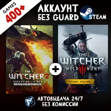 The Witcher 2: Assassins of Kings Enhanced Edition + 400 ИГР STEAM АККАУНТ