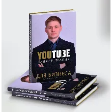 Книга 