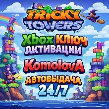 Tricky Towers XBOX ONE / XBOX SERIES X|S КЛЮЧ