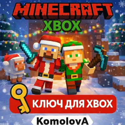 ВЕСЬ МИР Minecraft XBOX ONE / SERIES X|S КЛЮЧ ГЛОБАЛ - irongamers.ru