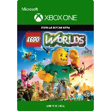 LEGO® WORLDS XBOX ONE / XBOX SERIES X|S КЛЮЧ