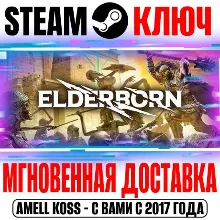 ELDERBORN | Metal AF Edition (+2 DLC) Steam Key РФ+Мир