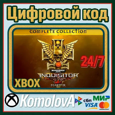 Warhammer 40,000: Inquisitor Martyr Complete XBOX - irongamers.ru
