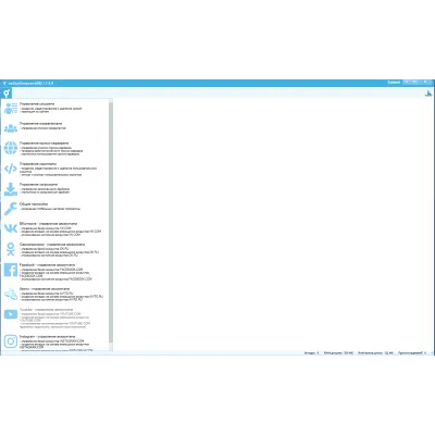 SWSPYBROWSER.7.1.4.0(X32,86) - irongamers.ru
