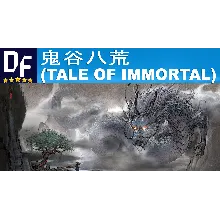 鬼谷八荒 (Tale of Immortal) STEAM аккаунт