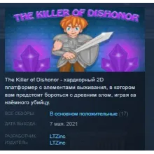 The Killer of Dishonor STEAM KEY REGION FREE GLOBAL