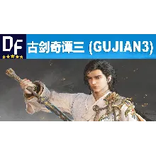 古剑奇谭三 (Gujian3) [STEAM] account 🌍GLOBAL ✔️PAYPAL