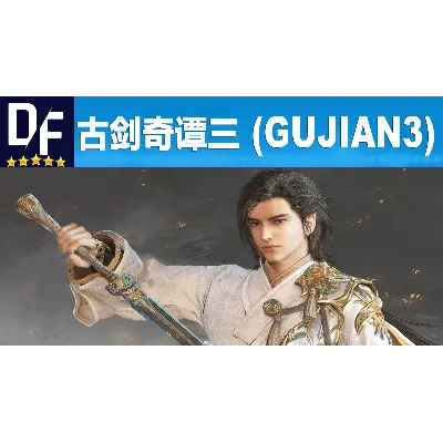古剑奇谭三 (Gujian3) [STEAM] аккаунт - irongamers.ru