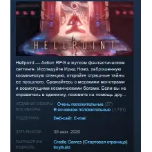 Hellpoint STEAM KEY GLOBAL+РФ+СНГ СТИМ КЛЮЧ ЛИЦЕНЗИЯ
