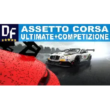 Assetto Corsa Ultimate Edition + Competizione [STEAM]