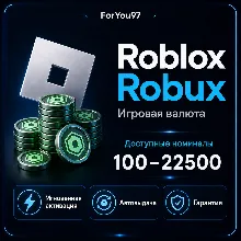 ROBLOX GIFT CARD 225-22500 РОБУКС ВСЕ СТРАНЫ КЛЮЧ⭐