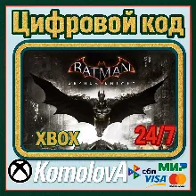Batman Рыцарь Аркхема Premium Edition XBOX ONE Код/Ключ - irongamers.ru