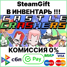 Castle Crashers [SteamGift/RU+CIS] 0%